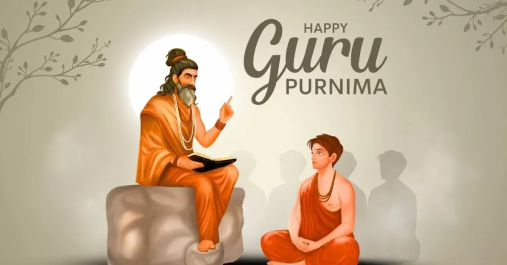 गुरु पूर्णिमा