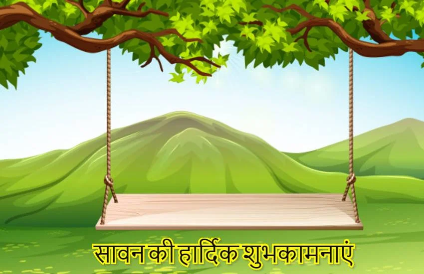 SAWAN